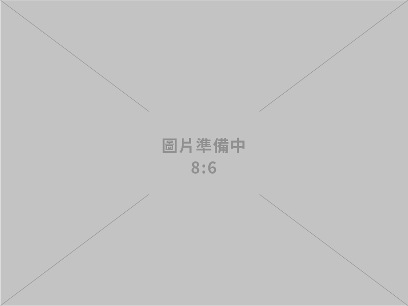 昶信工業有限公司